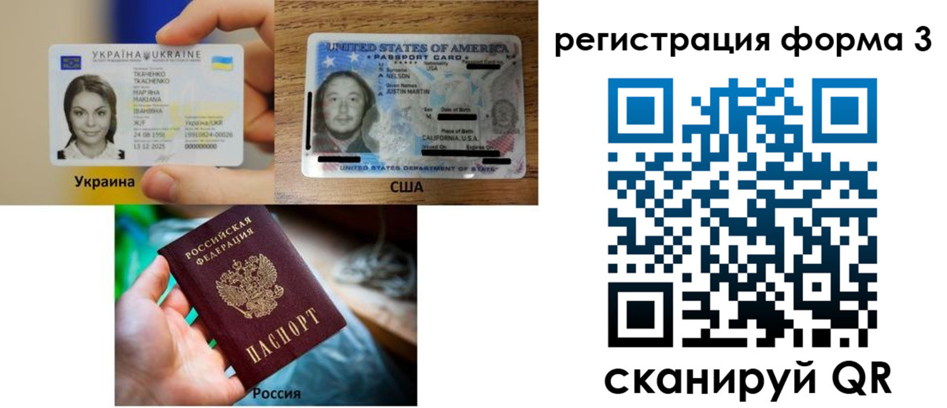 временная регистрация в квартире в Нововоронеже