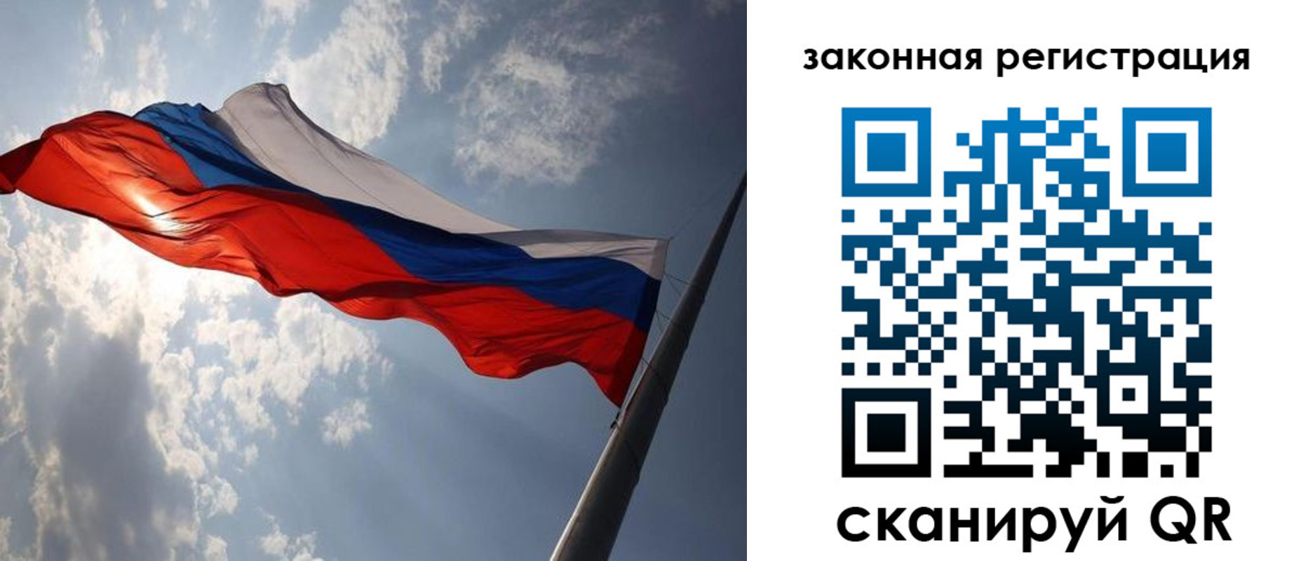 прописка регистрация в Нововоронеже