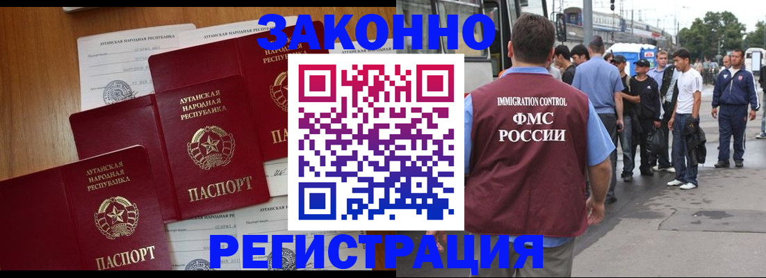 пропишу в квартире в Нововоронеже
